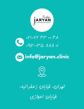 بنر اطلاعات جریان زندگی