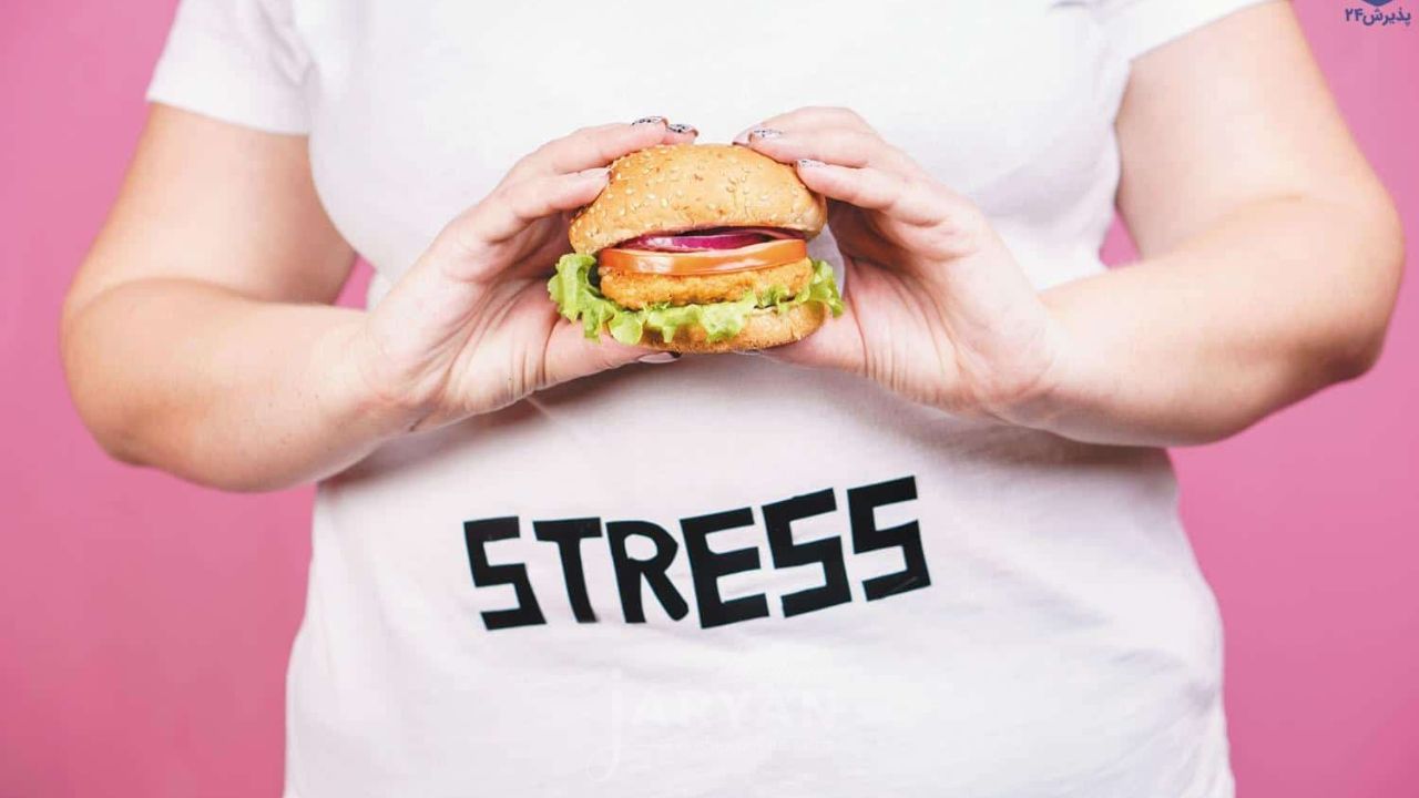 پرخوری عصبی چیست؟